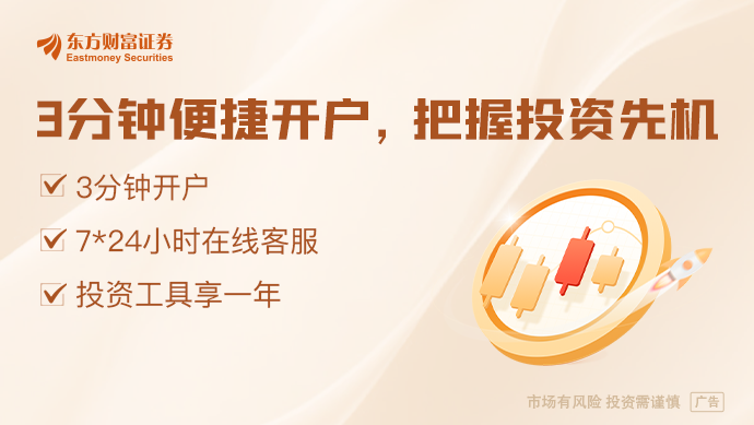 金年会金字招牌信誉至上中小企业“合规焦炙”催生千亿AI财税市场 头部效劳商打响生