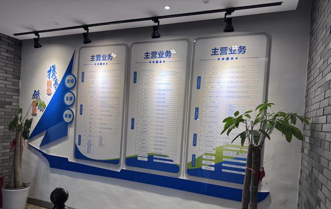 金年会金字招牌诚信至上景德镇代办署理记账公司排名发表(图3)