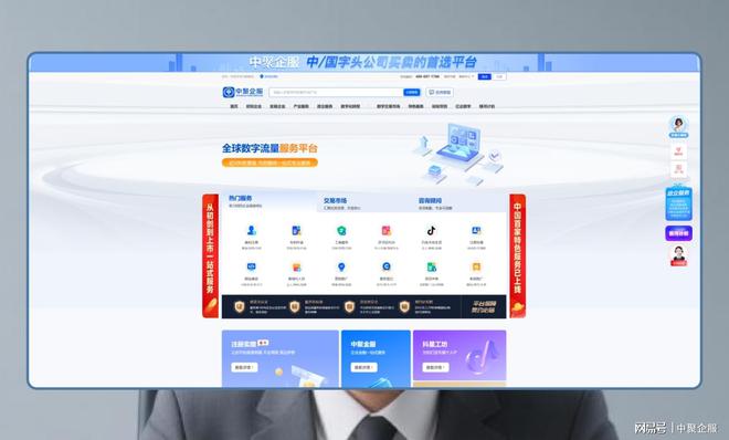 金年会企业天分从申请到拿证中聚企服全程企业只需坐等好动静！(图4)
