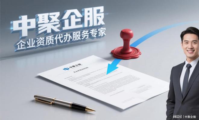 金年会企业天分从申请到拿证中聚企服全程企业只需坐等好动静！(图2)