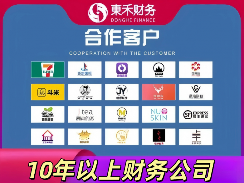 金年会金字招牌信誉至上东禾财政、福盈门搬场、春满园花草以品格效劳赋能都会糊口