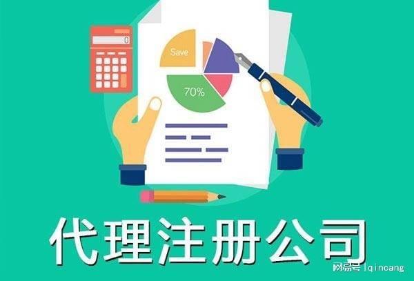 金年会金字招牌上海崇明注册新公司普通需求几天?